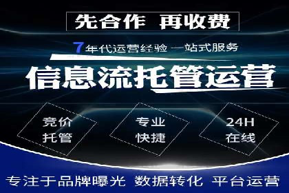信息流运营策略案例分析